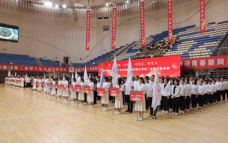國(guó)投集團(tuán)“感黨恩、聽(tīng)黨話、跟黨走”第二屆職工運(yùn)動(dòng)會(huì)盛大開(kāi)幕.png